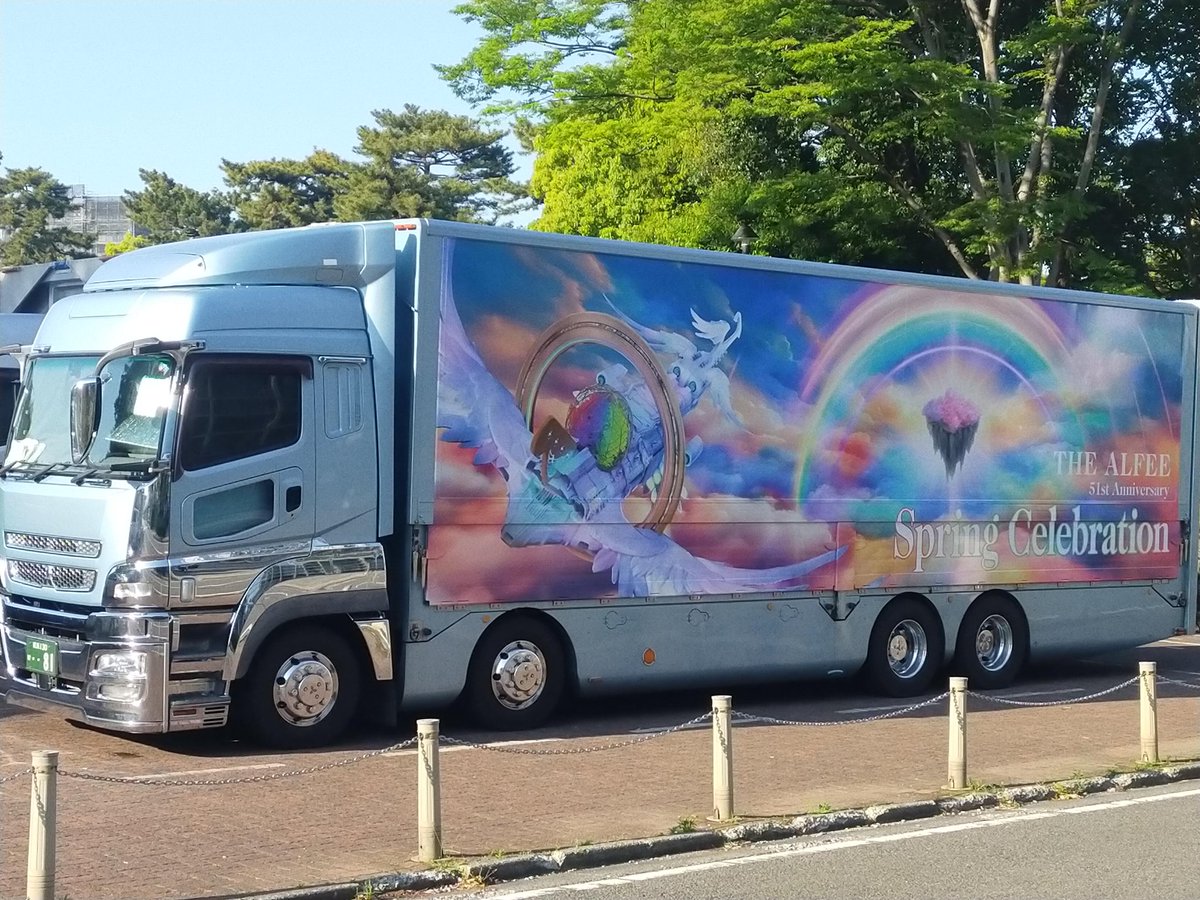 Mmaii_5555's tweet image. いやぁ〜盛り上がった〜🎉
あんな70歳オーバーとかある？
カッコいい✨かわいい🥰おもしろい🤣
タカミーのジャンプと走りにびっくり😳
力もらったわ〜💪😠
自分もがんばろうと思った…🫶

#THEALFEE
#51Anniversary
#SpringCelebration
#相模女子大学グリーンホール