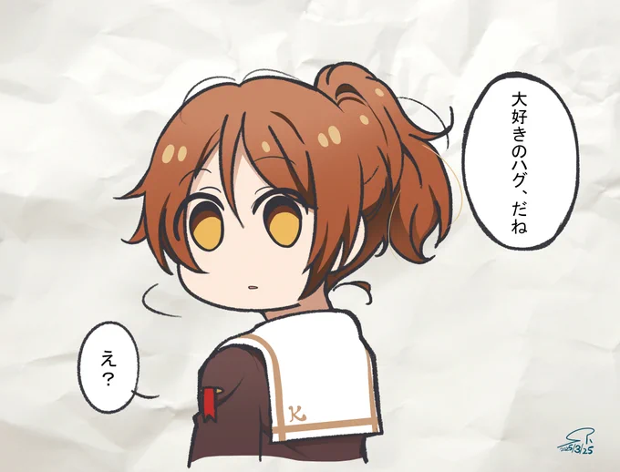 【北宇治吹部らくがき～久美子と遊びたい黒江さん～】②
大好きのハグについて
響け!ユーフォニアム 北宇治高校吹奏楽部、決意の最終楽章 後編 より
#黒江真由生誕祭2025 
