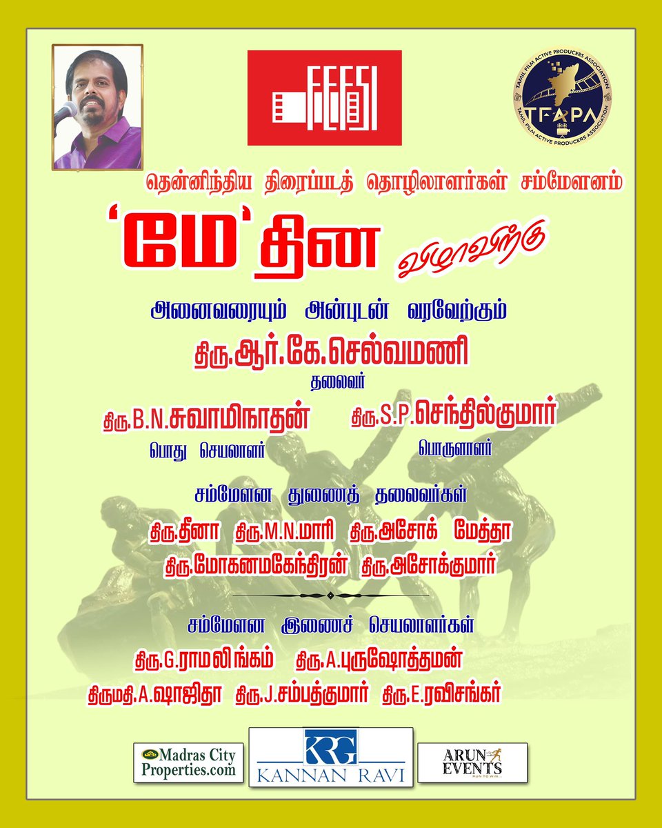 We at #TamilFilmActiveProducersAssociation are happy to be a part of #FEFSI ‘s #MayDay grand event celebrations today 💪👍