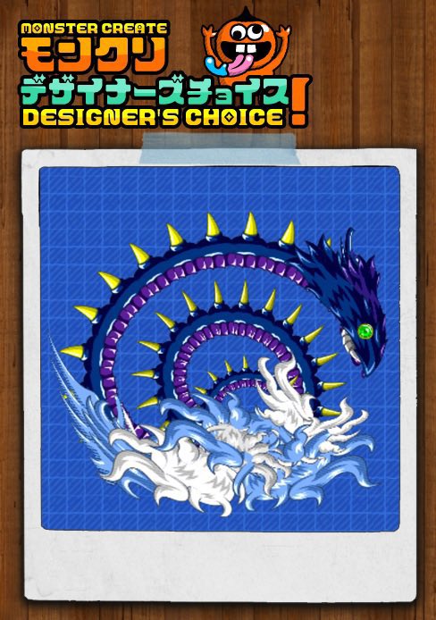 🌼大図鑑からご紹介シリーズ

スタッフチョイスはこのキャラから始まりました。
初めて見た衝撃は今も忘れません。

最初はデザイナーが選んでいたので
デザイナーチョイスと言ってポラロイド写真風にしていました。

（すぐ多忙になりポラロイド風はなくなりましたが…）

懐かしいですﾓｰﾝ