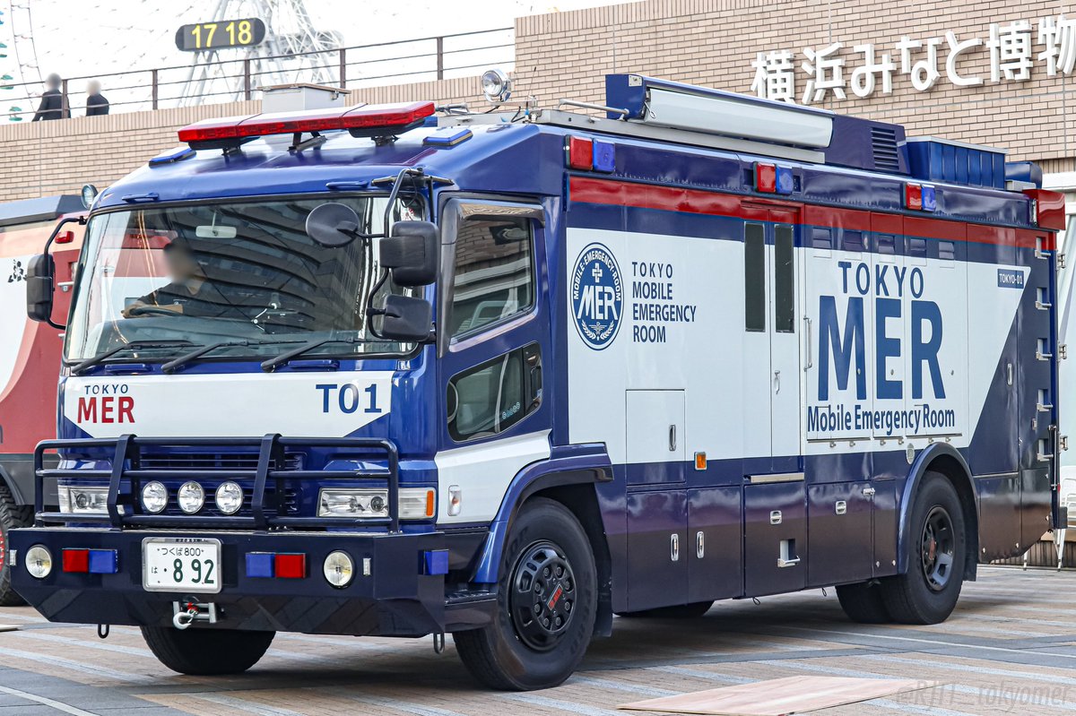 TOKYO MERページ CYGNUS on X: 