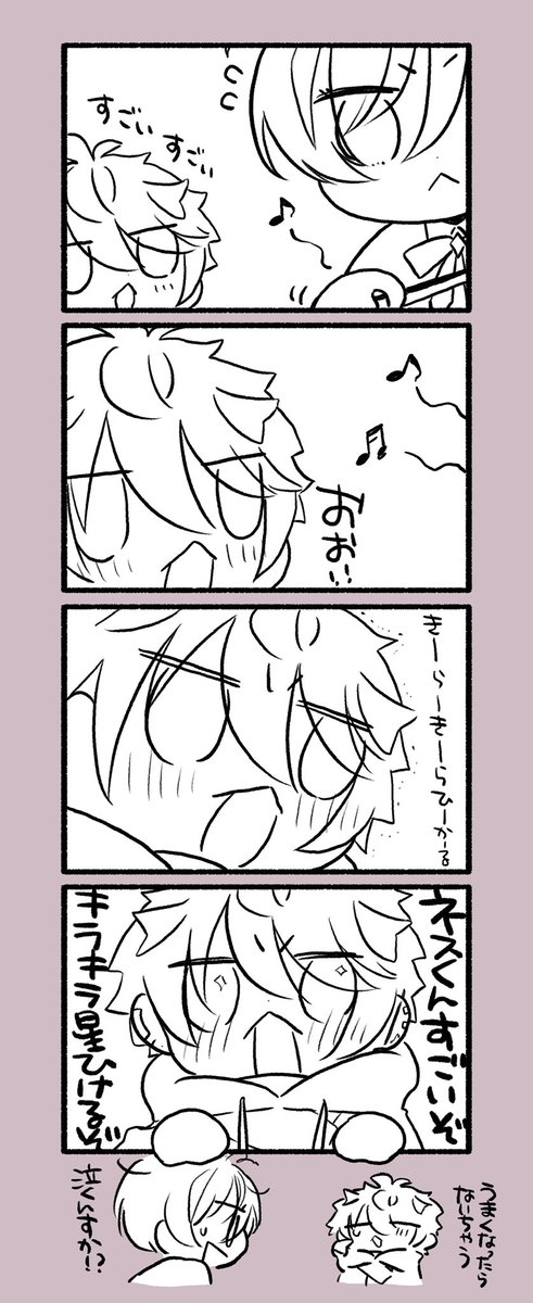 ありがとう凸待ち… 