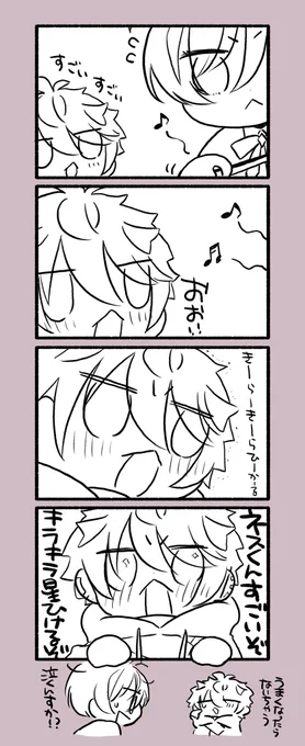 ありがとう凸待ち… 