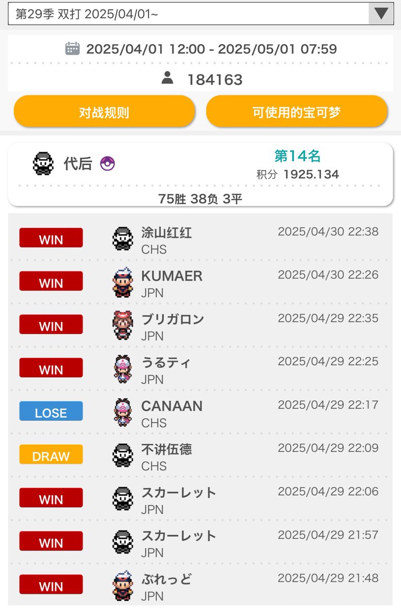 Xinyu Liao tweet media