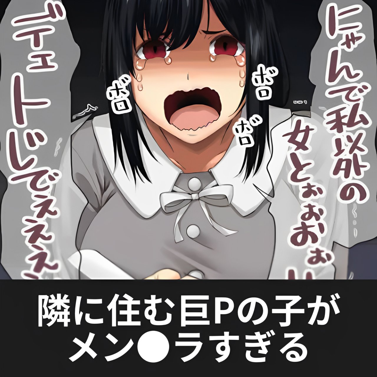 MANGA X on X: 
