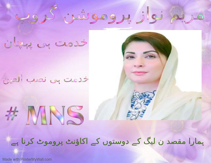 💦آhgاsاijد💦 (@aghaa_g) on Twitter photo #MNS
#15515
<a href="/0MNS4/">Imtiaz Sipra</a>
<a href="/0MNS5/">Faizan Sipra</a>
@cifj1a
<a href="/0i132/">kkso</a>
<a href="/Tmk69/">Tariq khan sakhani Baloch.</a>
<a href="/Iri8_4u/">Smile 😃Luv❤️Live🥰</a>
<a href="/Ab334_/">🥀beera 🥀</a>
<a href="/N_A_C11/">Naveed Chaudhary PMLN ❤️</a>
<a href="/33_azim/">M. Azim</a>
<a href="/A4immy/">میاں ایمیّ</a>
<a href="/pinky11p/">Sehar Ali</a>
<a href="/noorf_01/">Madam Shahnaz💙</a>
<a href="/Nimok00/">سید بادشاہ 🐯</a>
<a href="/395saqib/">SAQIB ILYAS</a>
<a href="/AALI5013/">ASHRAF ALI</a>
<a href="/AGHAA_G/">💦آhgاsاijد💦</a>
<a href="/mutou1114/">🇸🇦🥀مــــــــرام🥀🇸🇦</a>
<a href="/Asimsh123/">Asim Masood</a>
<a href="/al_llt39977/">💞موااااكا💞</a>
<a href="/ilyas70058/">Ilyassharif mughal</a>
<a href="/Pakghazi20/">Muhammad Naeem</a>
<a href="/shahidharipur/">shahidjadoon.</a>
<a href="/Ruhi_Shaheen/">Shaheen🇵🇰</a>
<a href="/MShahid8480/">SHAHID CHOWDHRY</a>
<a href="/usmanilyasskp/">Muhammad usman ilyas</a>
<a href="/SharreDil53350/">@SharreDil53350</a> #MNS
#15515
<a href="/0MNS4/">Imtiaz Sipra</a>
<a href="/0MNS5/">Faizan Sipra</a>
@cifj1a
<a href="/0i132/">kkso</a>
<a href="/Tmk69/">Tariq khan sakhani Baloch.</a>
<a href="/Iri8_4u/">Smile 😃Luv❤️Live🥰</a>
<a href="/Ab334_/">🥀beera 🥀</a>
<a href="/N_A_C11/">Naveed Chaudhary PMLN ❤️</a>
<a href="/33_azim/">M. Azim</a>
<a href="/A4immy/">میاں ایمیّ</a>
<a href="/pinky11p/">Sehar Ali</a>
<a href="/noorf_01/">Madam Shahnaz💙</a>
<a href="/Nimok00/">سید بادشاہ 🐯</a>
<a href="/395saqib/">SAQIB ILYAS</a>
<a href="/AALI5013/">ASHRAF ALI</a>
<a href="/AGHAA_G/">💦آhgاsاijد💦</a>
<a href="/mutou1114/">🇸🇦🥀مــــــــرام🥀🇸🇦</a>
<a href="/Asimsh123/">Asim Masood</a>
<a href="/al_llt39977/">💞موااااكا💞</a>
<a href="/ilyas70058/">Ilyassharif mughal</a>
<a href="/Pakghazi20/">Muhammad Naeem</a>
<a href="/shahidharipur/">shahidjadoon.</a>
<a href="/Ruhi_Shaheen/">Shaheen🇵🇰</a>
<a href="/MShahid8480/">SHAHID CHOWDHRY</a>
<a href="/usmanilyasskp/">Muhammad usman ilyas</a>
<a href="/SharreDil53350/">@SharreDil53350</a>