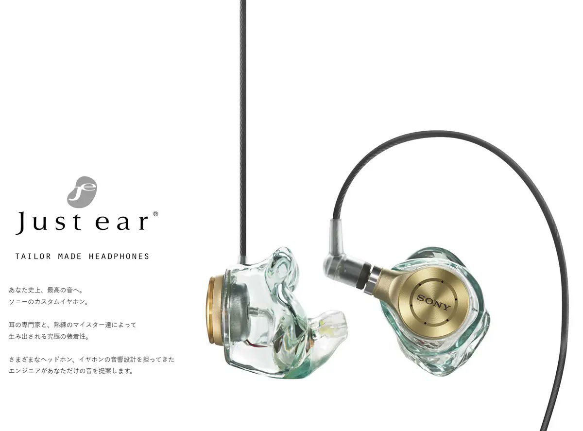 Sony | Just ear (Japan) (@JustearbySonyJP) / Posts / X