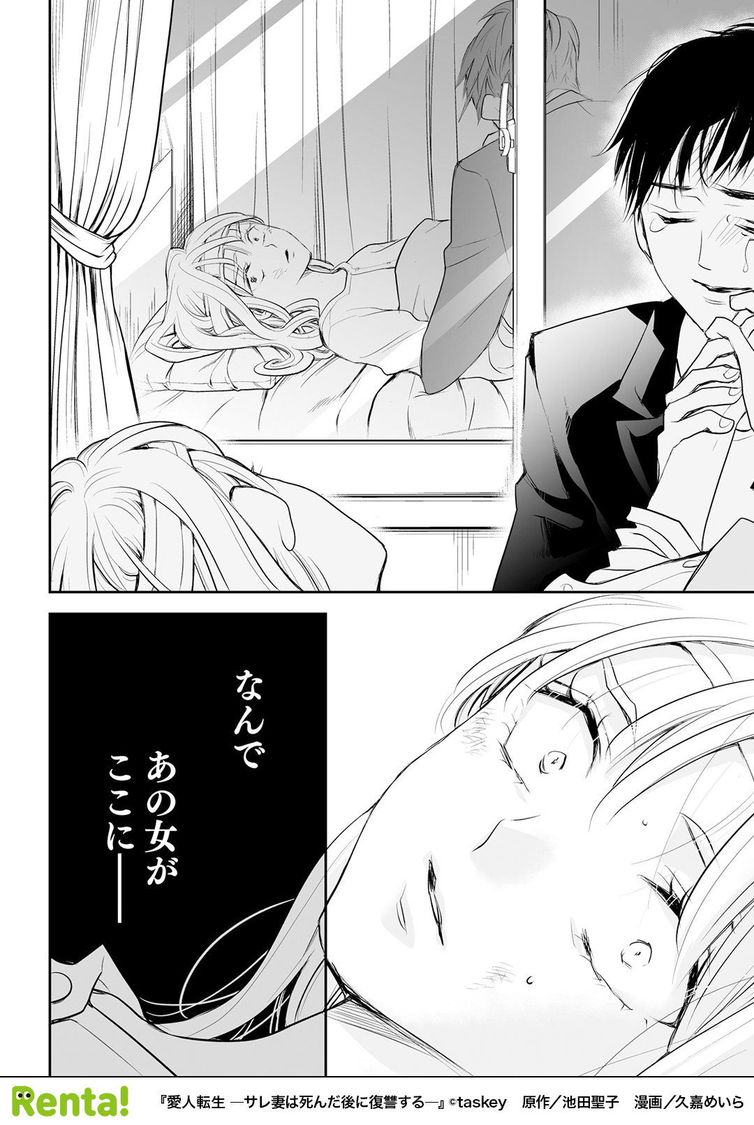 漫画家　すえのぶけいこ先生　直筆サイン すえのぶけいこ (@keiko_suenobu) • Instagram photos and videos