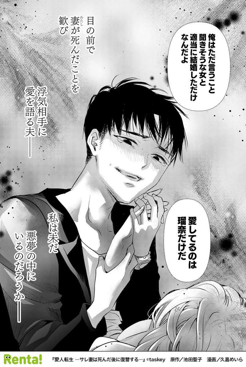 漫画家　すえのぶけいこ先生　直筆サイン 漫画家 すえのぶけいこ先生 直筆サイン ライフ（8）』（すえのぶ