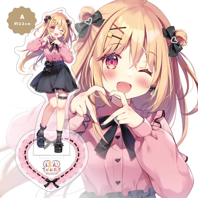 【 COMIC1☆26  通販のお知らせ 】昨日の夜から通販始めたんですが告知忘れてましたのこり再販のアクスタ3種とてんちゃんぬいだけですがよろしければ…!!! 