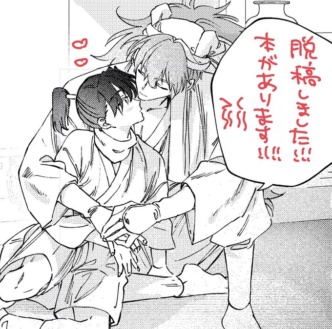 脱稿しました!!!!!!!!! 
ほんがあるよー!!!!!!!!!! 