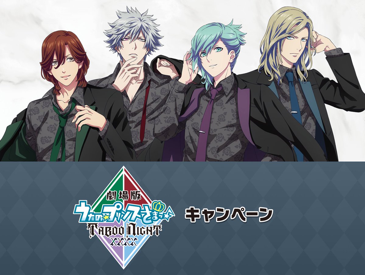 うたプリ メタモルフォーゼ QUARTET NIGHT クリアファイル 非売品 QUARTET NIGHT A4クリアファイル - メルカリ