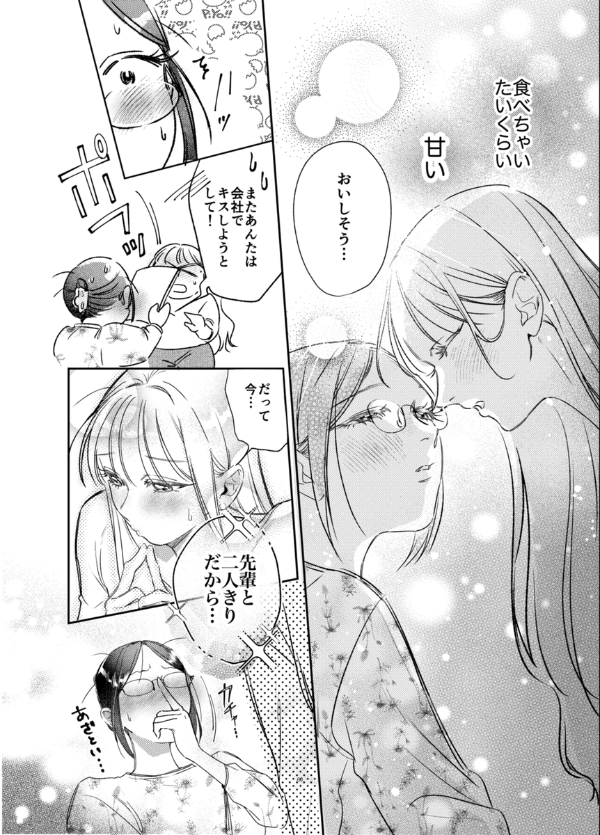 (1/4) 