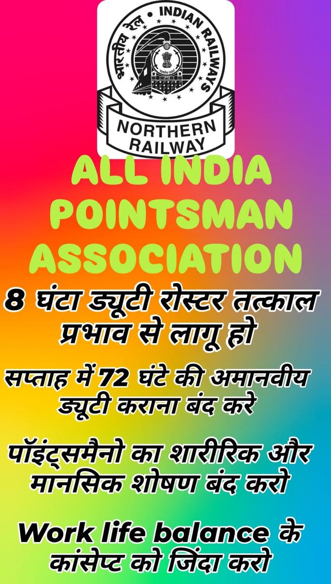 Rawat41835's tweet photo. #EI_roster_band_karo_in_pointsmen
#CONTINUOUS_8_HOURS_ROSTER_LAGU_KARO
#NPS_bandkaro_OPS_LAGU_KARO

@AshwiniVaishnaw
@IR_CRB
@AIPMA2
@LabourMinistry
@RailMinIndia
@saiaipma
@Amzadbaig4
@1965purushottam
@nfirindia
@airfindia
@RahulGandhi
@aajtak
@NFIRCOMMS https://t.co/wVW57Yy8hJ