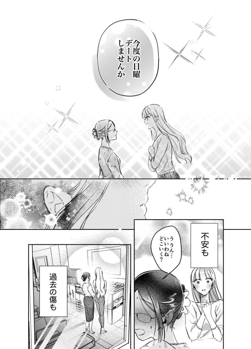 (2/4) 