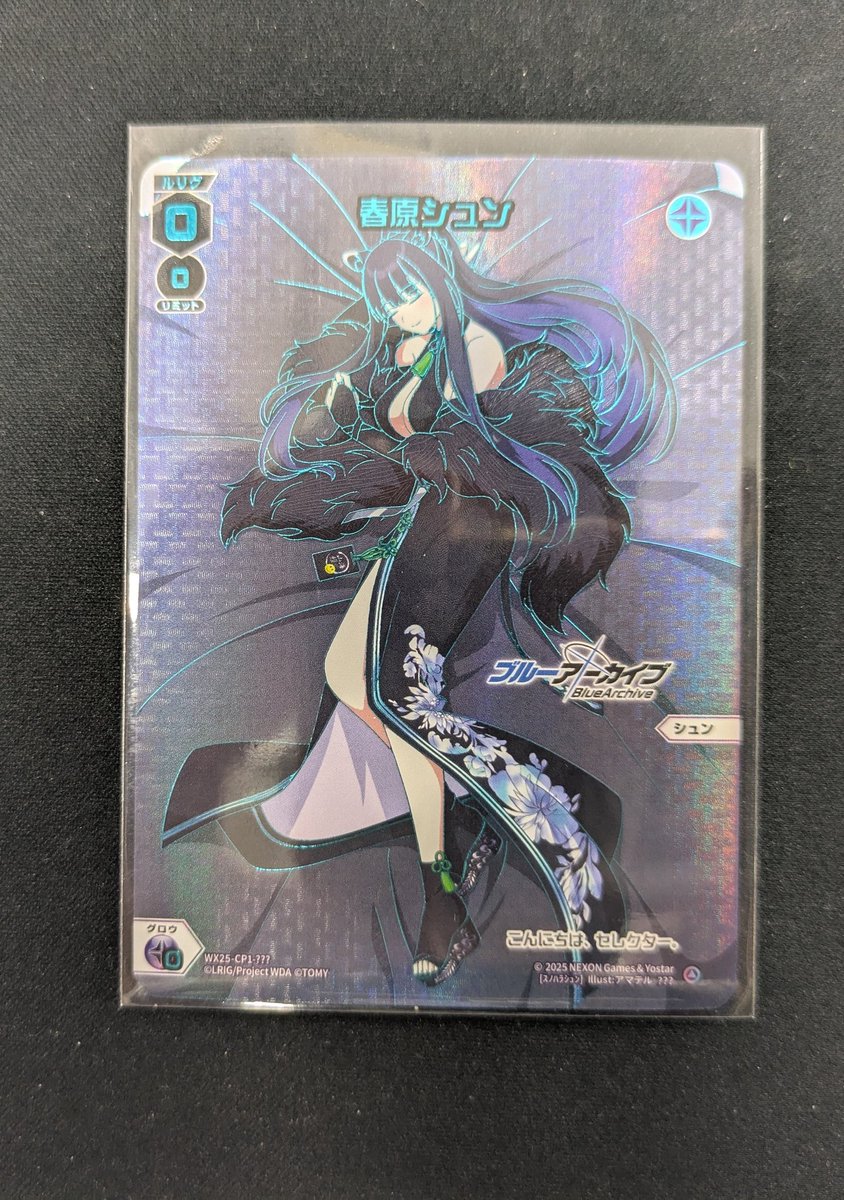 TCGshop193NET(通販)@ガンダムカードゲーム🔥ガンダムウォー TCGshop193NET(通販)@ガンダムカードゲーム🔥ガンダムウォー