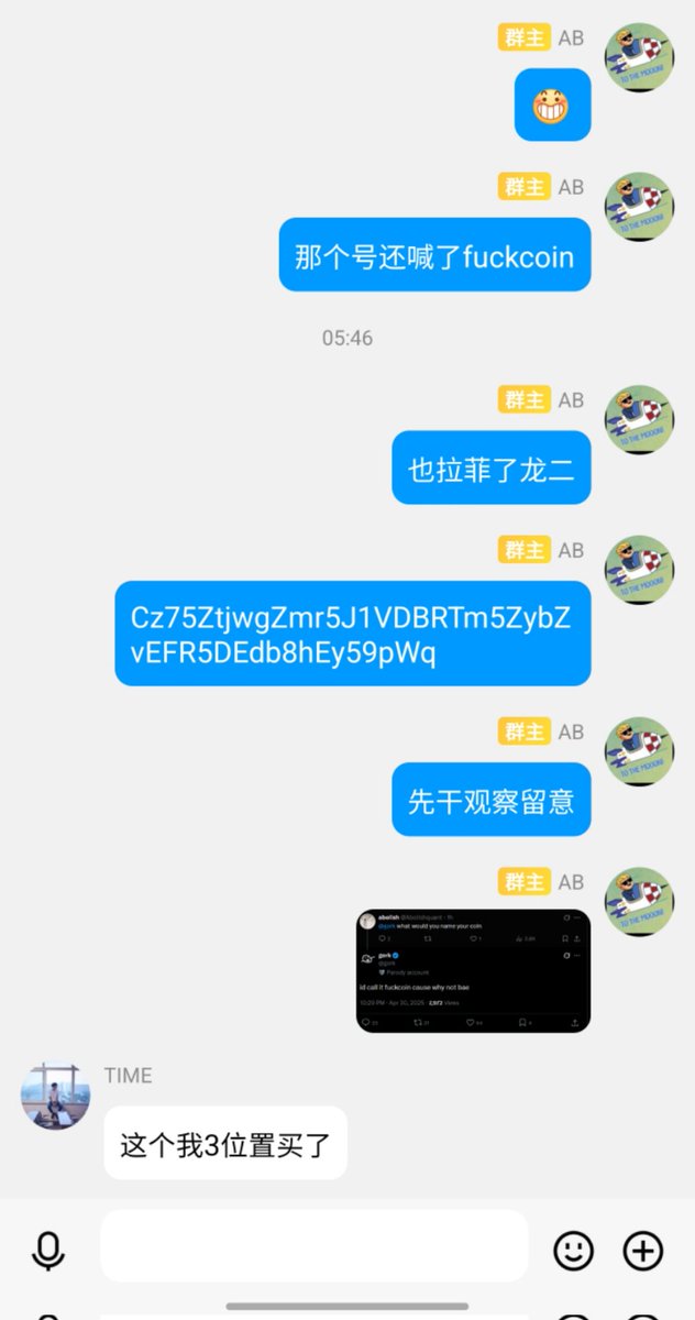 一夜，龙一最高6700万，龙二1200万，最近行情吊炸了