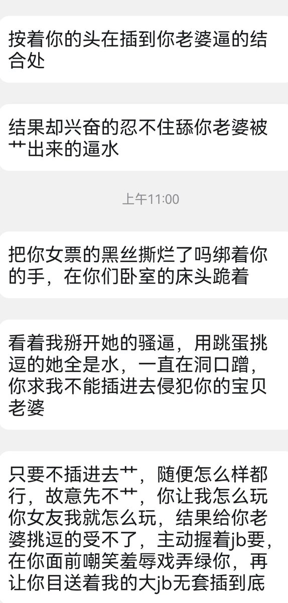 我真的好喜欢😍直接给我说的兴奋了
