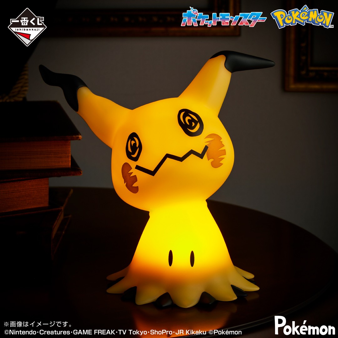 ポケモン 一番くじ 一番くじ Pokémon 「メガシンカ」｜一番くじ倶楽部｜BANDAI