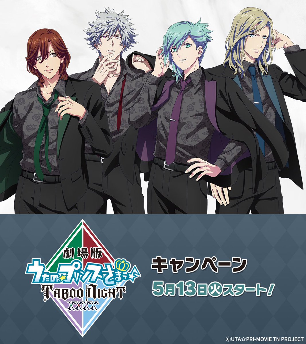 Utapri Sales and Goods 💕 (@utapri_sales) / X
