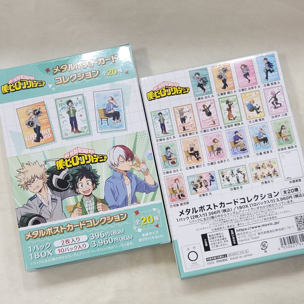 🌟 나의 히어로 아카데미아

👉 메탈 포스트 카드 입고
👉 1팩 = 2장

#서면굿즈샵
#부산굿즈샵
#제이굿즈