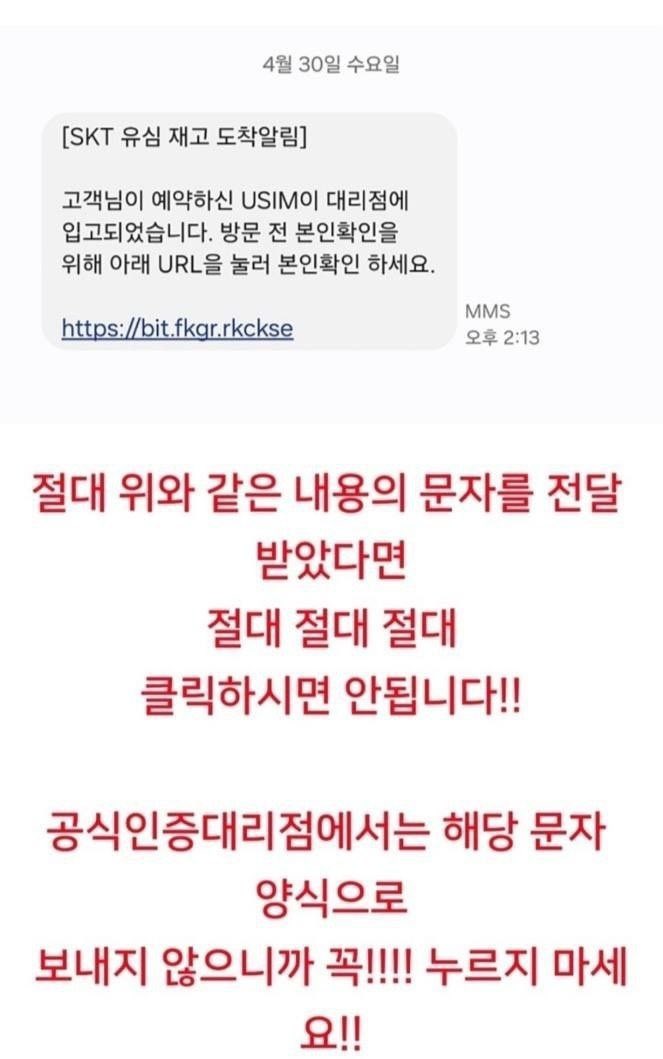 엄마가 단톡방에 올려줬어요 혹시 몰라 올립니다