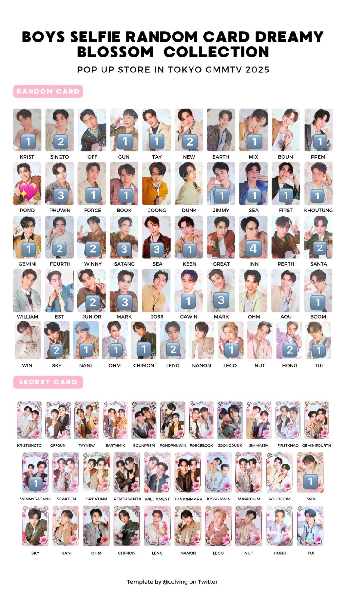 GMMTV POPUP STORE Sky トレカ シークレット GMMTV POPUP STORE Sky トレカ シークレット（お歳暮・冬ギフト