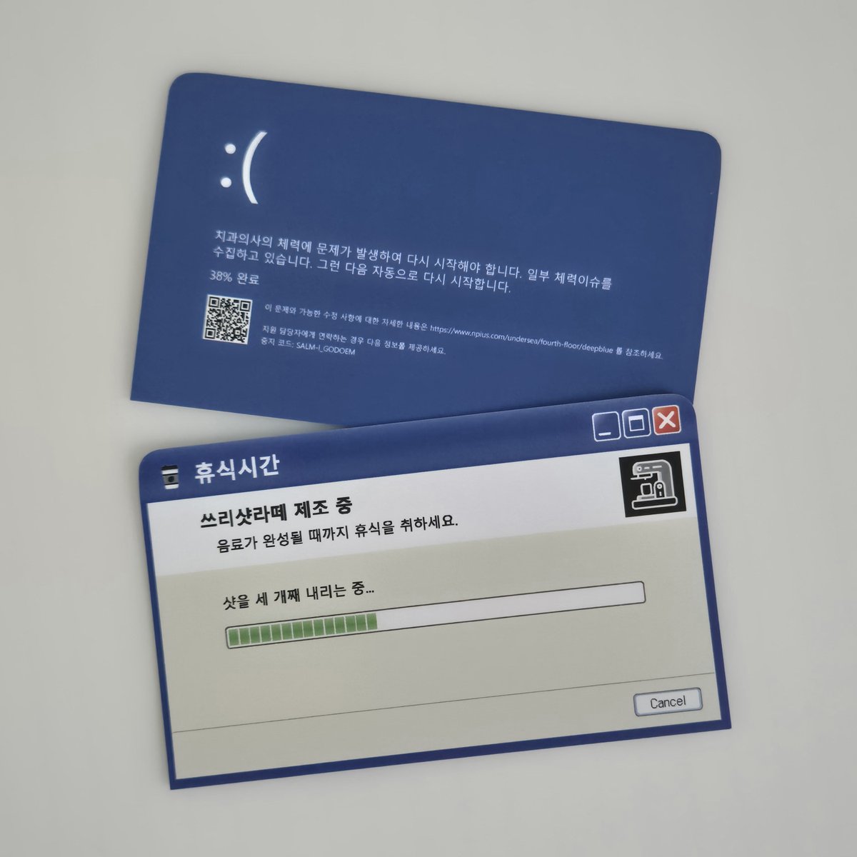 히히 무현 선생님 생일 기념으로 뽑은 책갈피가 왔음