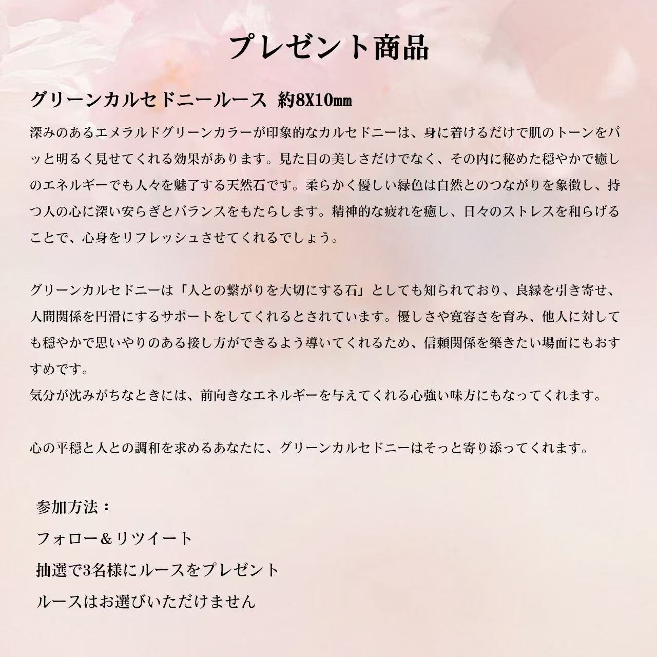 品良く着こなすため Highlights TAKEDA（ジュエリータケダ JEWELRY by イラスト
