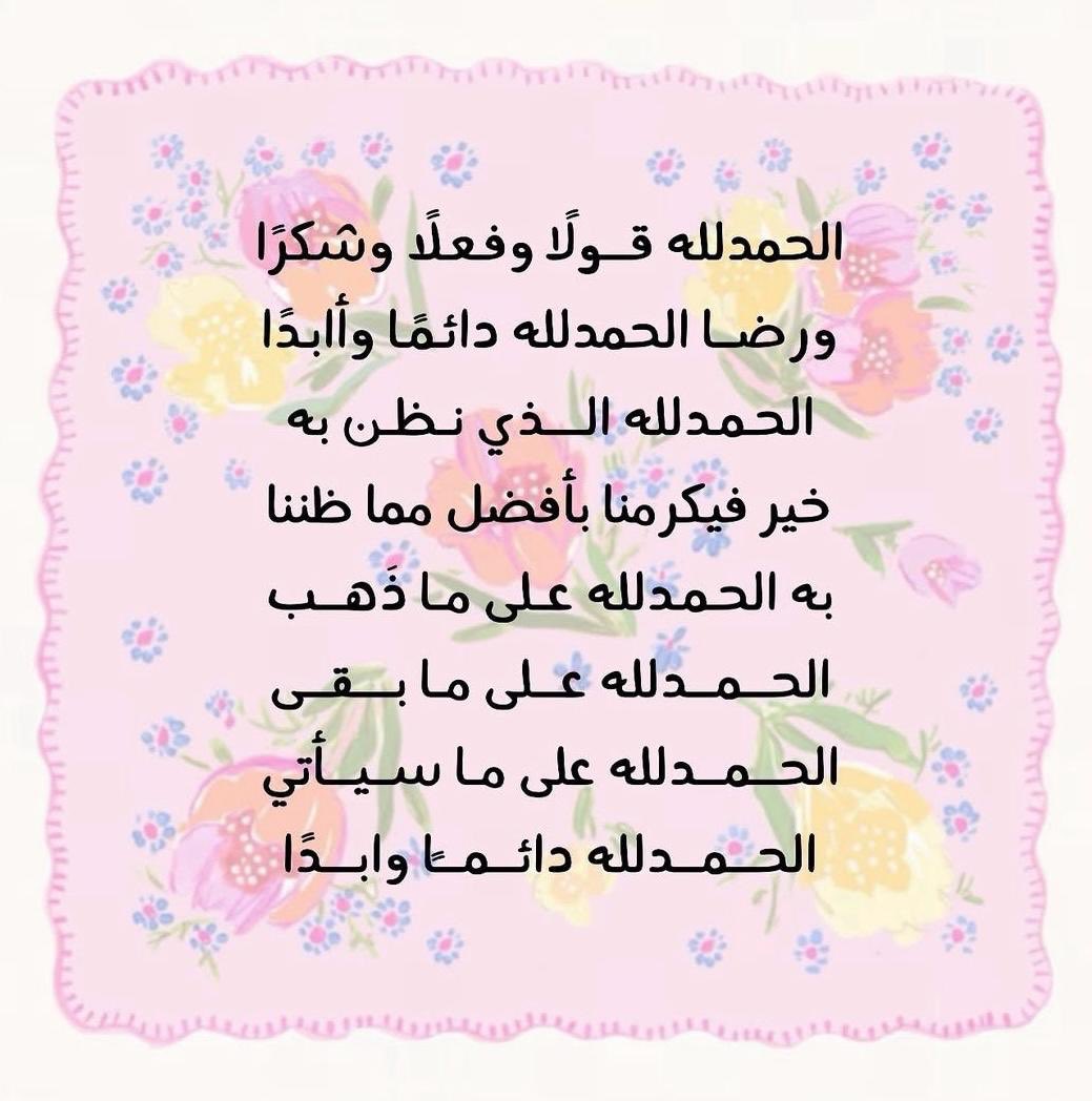 # الصباح_الجميل
   #إشراقة_الصباح