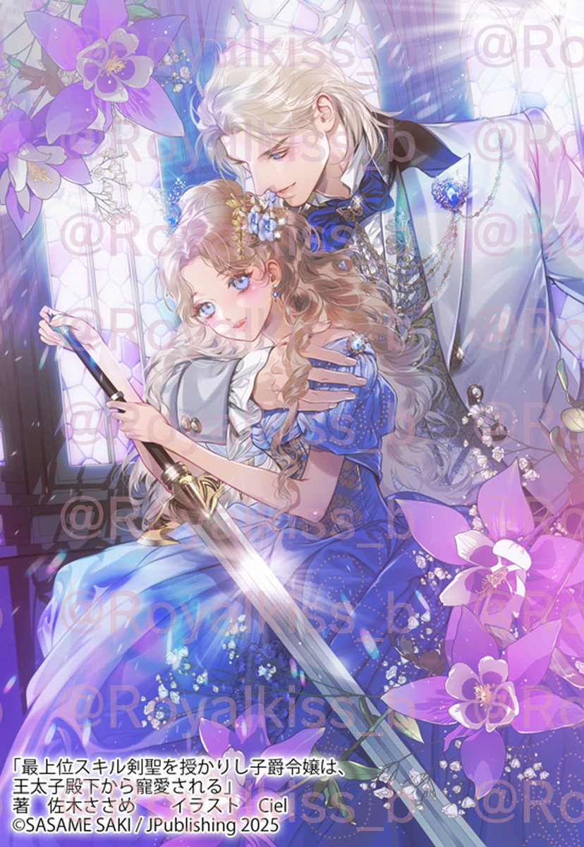 Ciel様と七色の海様コラボ Amazon.co.jp: Ciel様、七色の海コラボ 売り : おもちゃ