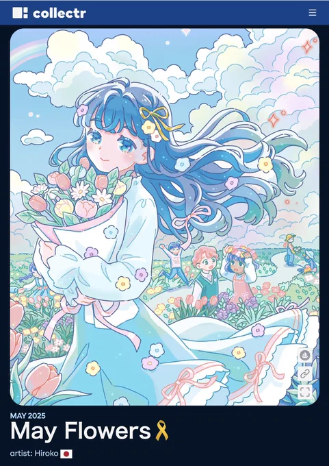 Collectr (  )の5月のイラストを描かせていただきましたSt. Jude Children's Research Hospital®とのコラボイラストで、病気を克服した子供達への"おめでとう"をイメージしました。ご購入いただいた方には、PCやスマホ用壁紙の配布もあります。 