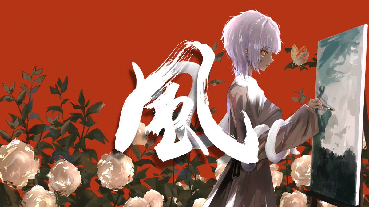君の声を聞かせてくれ

風/Guiano　-Cover　アネリ・フローレンス- 

5/7 21:00-プレミア公開

youtu.be/Nd47yr-U3yY?si…