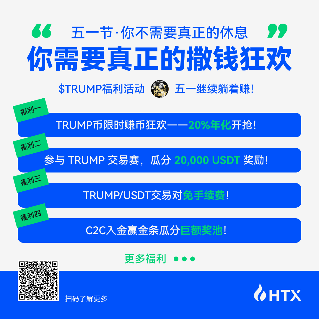 🚨 孙宇晨和Eric Trump的世纪握手！金融圈炸了，暴富机会来了！ @justinsuntron和Eric Trump同框的瞬间，简直燃爆全场！这哪是普通见面啊，简直是区块链和财富未来的超级碰撞！  🎙️孙哥霸气开麦：“银行崩盘？没事儿，区块链的透明度就是咱们的救星，未来方向稳了 ...