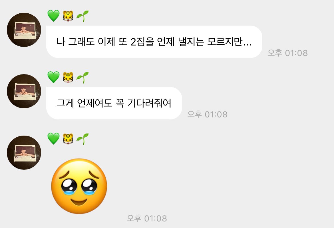 leemark8O2's tweet image. :반드시 와줄 걸 알고 있다면 올 때까지 기다릴 수 있다