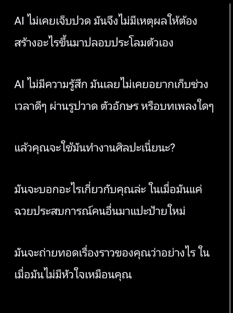 Death B. Adder tweet media