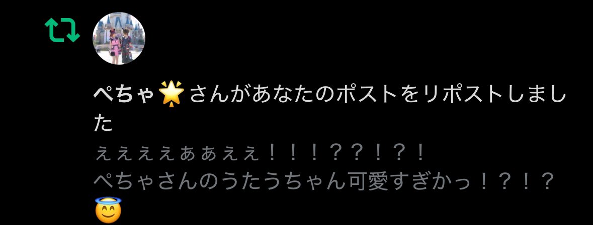 Kion756's tweet photo. ちょやばい、愛❤️ https://t.co/ItKctzD6v7