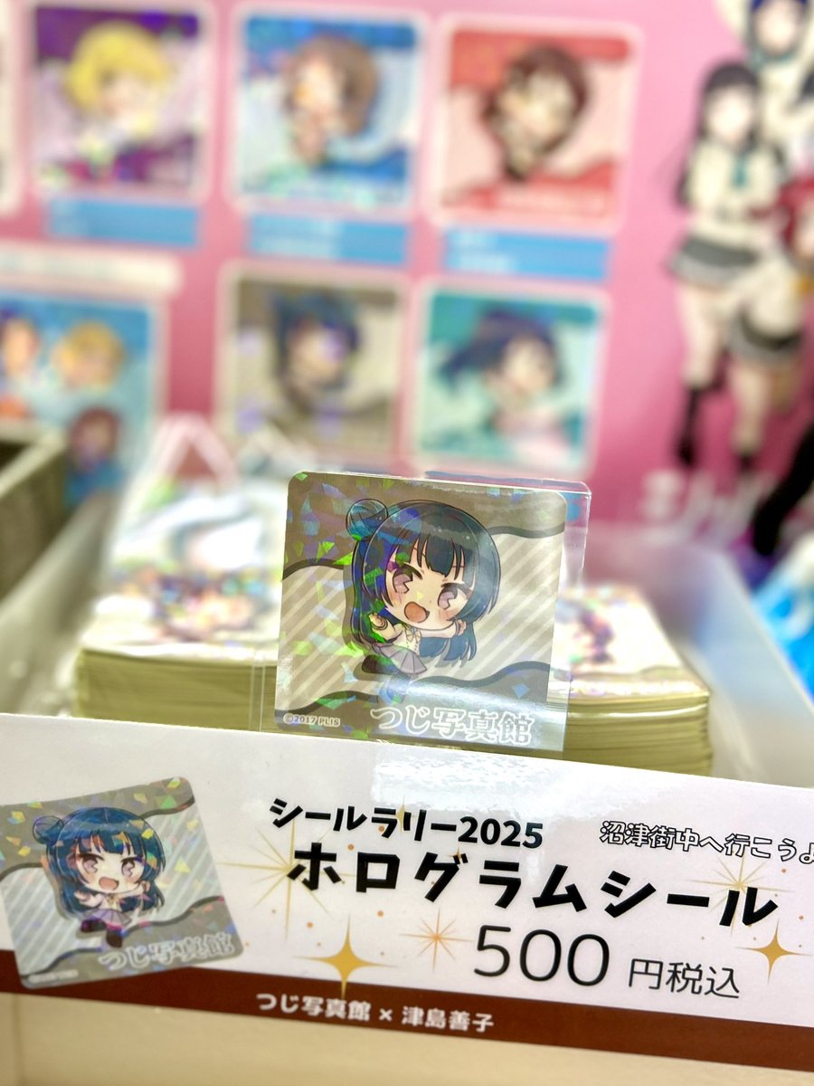 沼津街中へ行こうよ！2025 on X