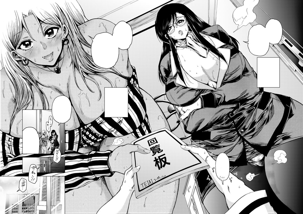 おばし○たハーレム好きの諸兄の皆さま大変お待たせ致しました!!5月2日発売の夢幻転生6月号に新作「おばし○たマンションハーレム第1話」が掲載されました!!豪華な高層マンションに越してきた少年が、欲求不満なセレブ熟女達に色々と可愛がられちゃうお話です!ぜひご一読頂けましたら幸いです🌟 