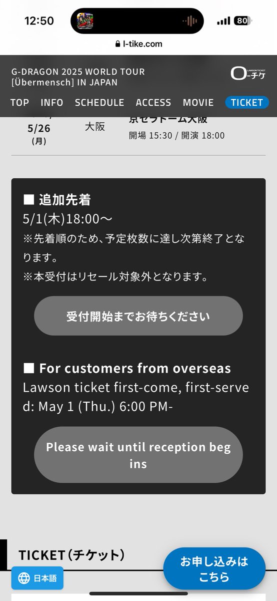 Kankanta3181's tweet photo. FC限定ならまだしも一般追加先着って所が訳わからん。
BIGBANGのライブ以外行った事ないけどこれだけはわかる。運営クソ。
何の為に8000円以上払ってるねんってなる

#G-DRAGON
#ジヨン
#ローチケ
#AEGX
#ジヨコン https://t.co/iyleGPl9ud