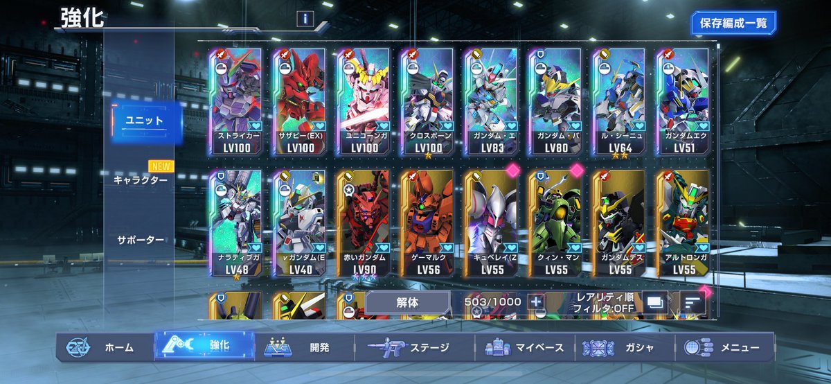 kage_ka's tweet photo. Gジェネエターナル
まったりやってます https://t.co/egVn15qGPv