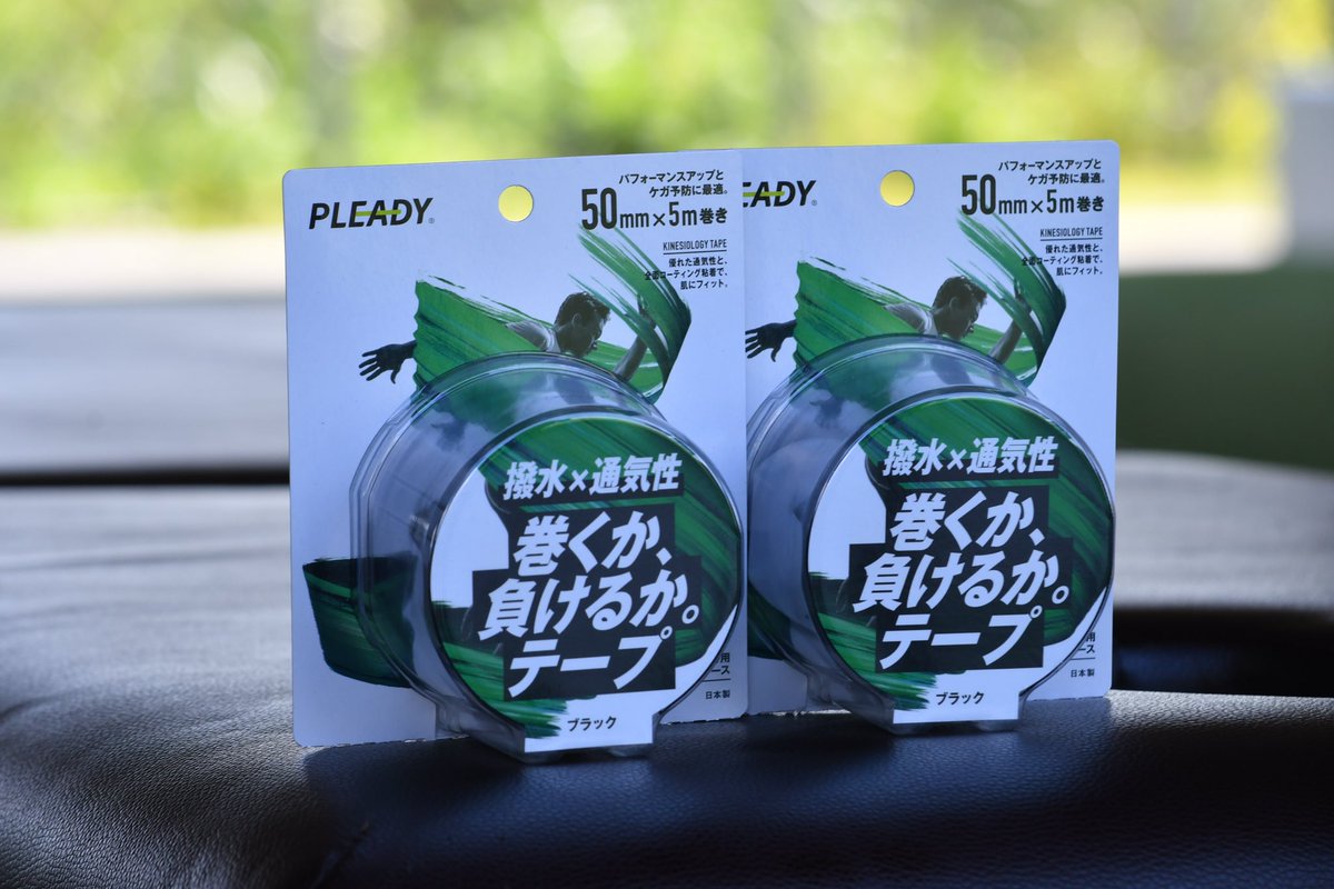 FCRYUKYUSAKURA's tweet image. 🌸｜テーピングサプライヤー契約締結

FC琉球さくらはこのたび
PLEADYを運営する株式会社スリーエス様と
テーピングサプライヤー契約を締結しました｡

選手はPLEADYのテーピングを活用し
なでしこリーグを目指します。
心強いサポートありがとうございます🤝

#巻くか負けるか 
#PLEADY
#FC琉球さくら