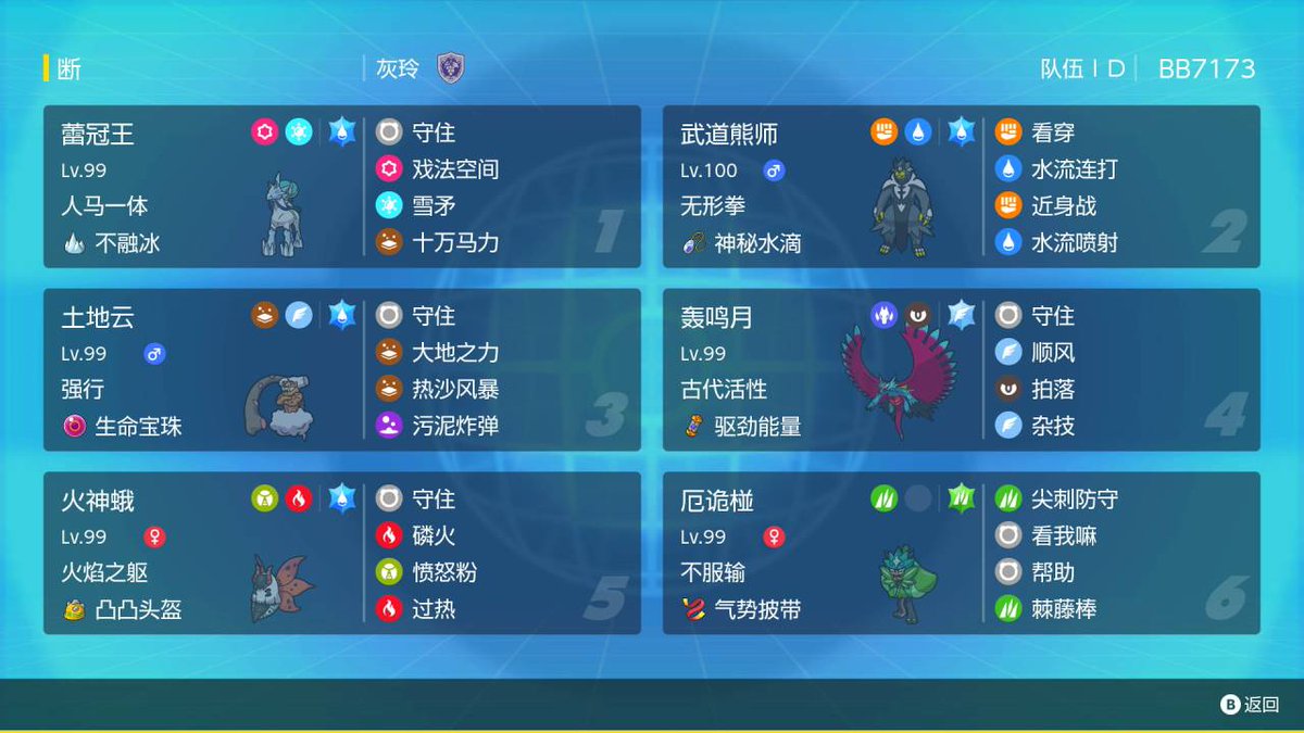 Huiling_Chen tweet media