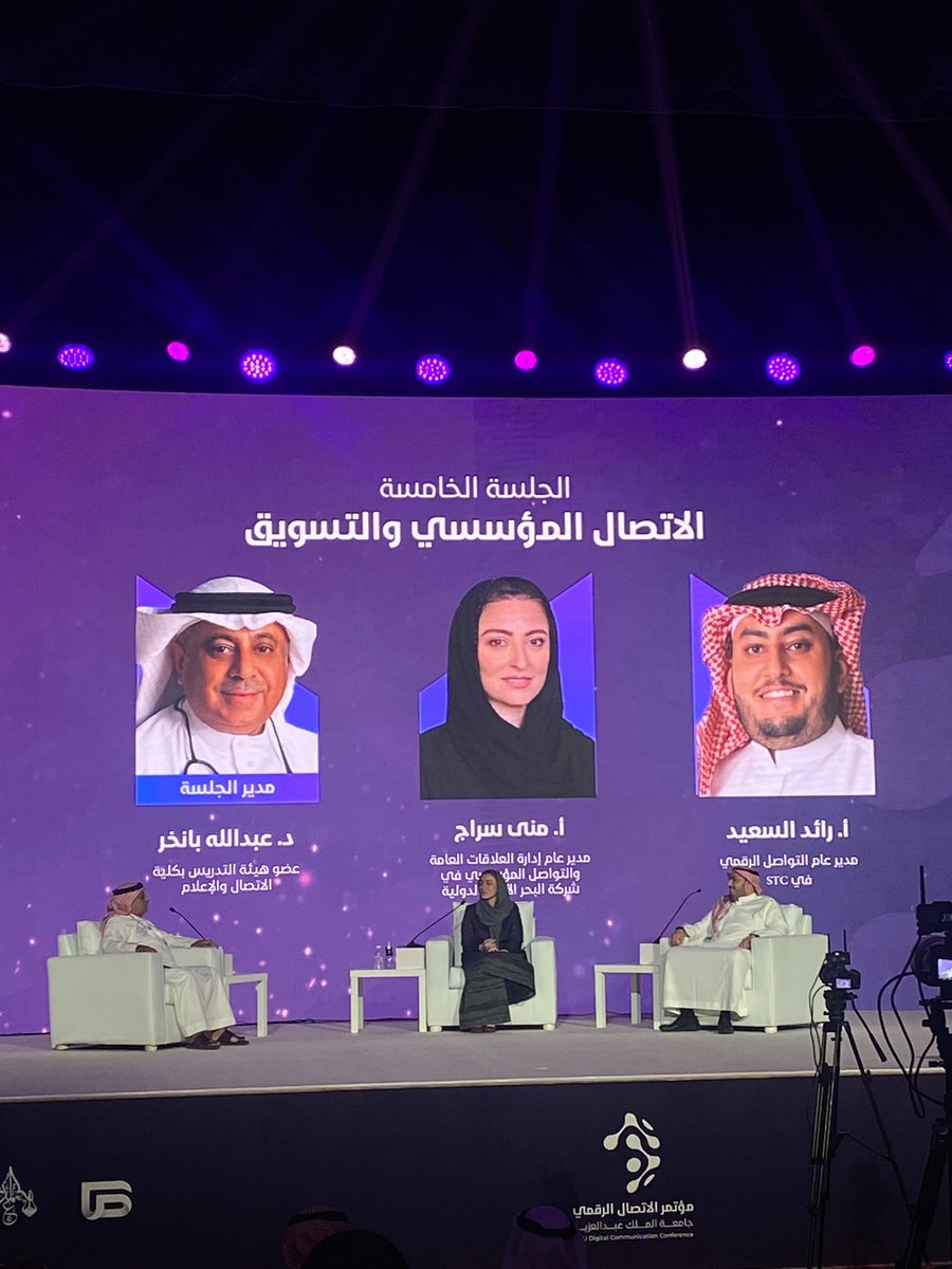 بتول tweet media