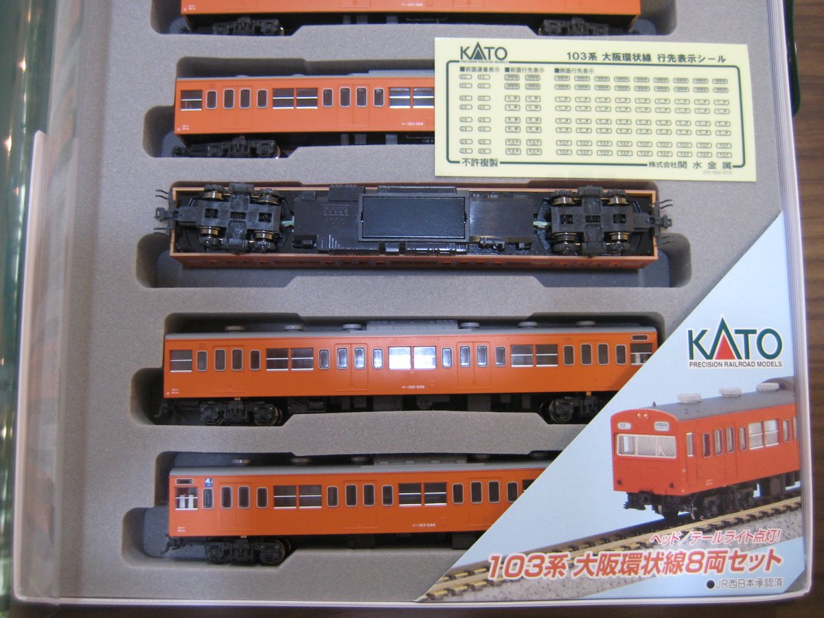 Nゲージ KATO 103系 大阪環状線 8両セット 10-540 鉄道模型 103