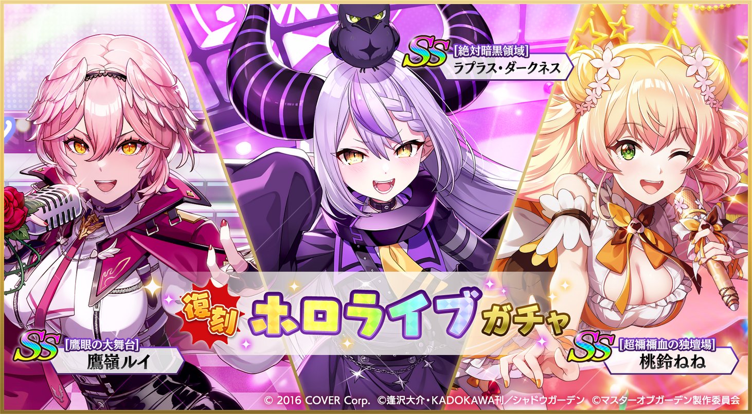 ホロライブ　ちょこのっこ　常闇トワ　桃鈴ねね　ラプラスダークネス　鷹嶺ルイ APEX 】常闇トワ × 桃鈴ねね × ラプラス・ダークネス【常闇トワ