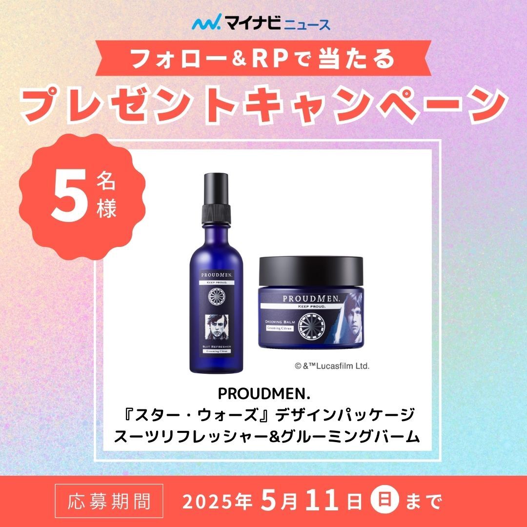 ヨーダ セット】PROUDMEN プラウドメン スターウォーズデザイン