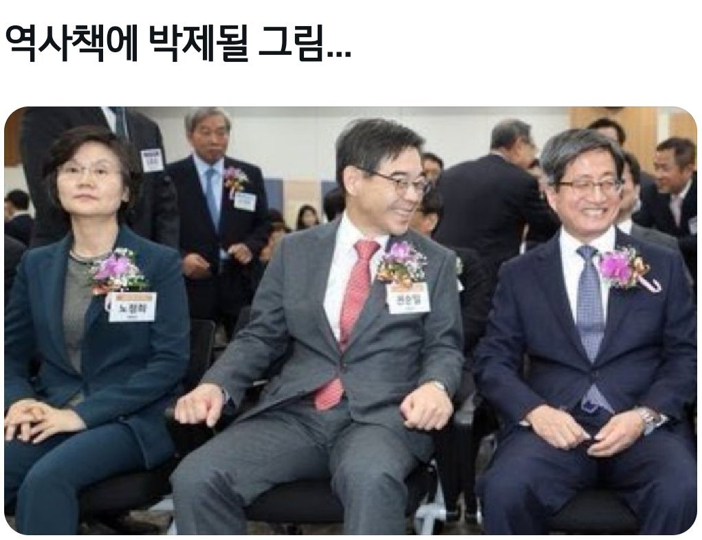구한말 을사오적이 있었다면
대한민국 역사에 대대손손 기록될
사법적폐새끼들.