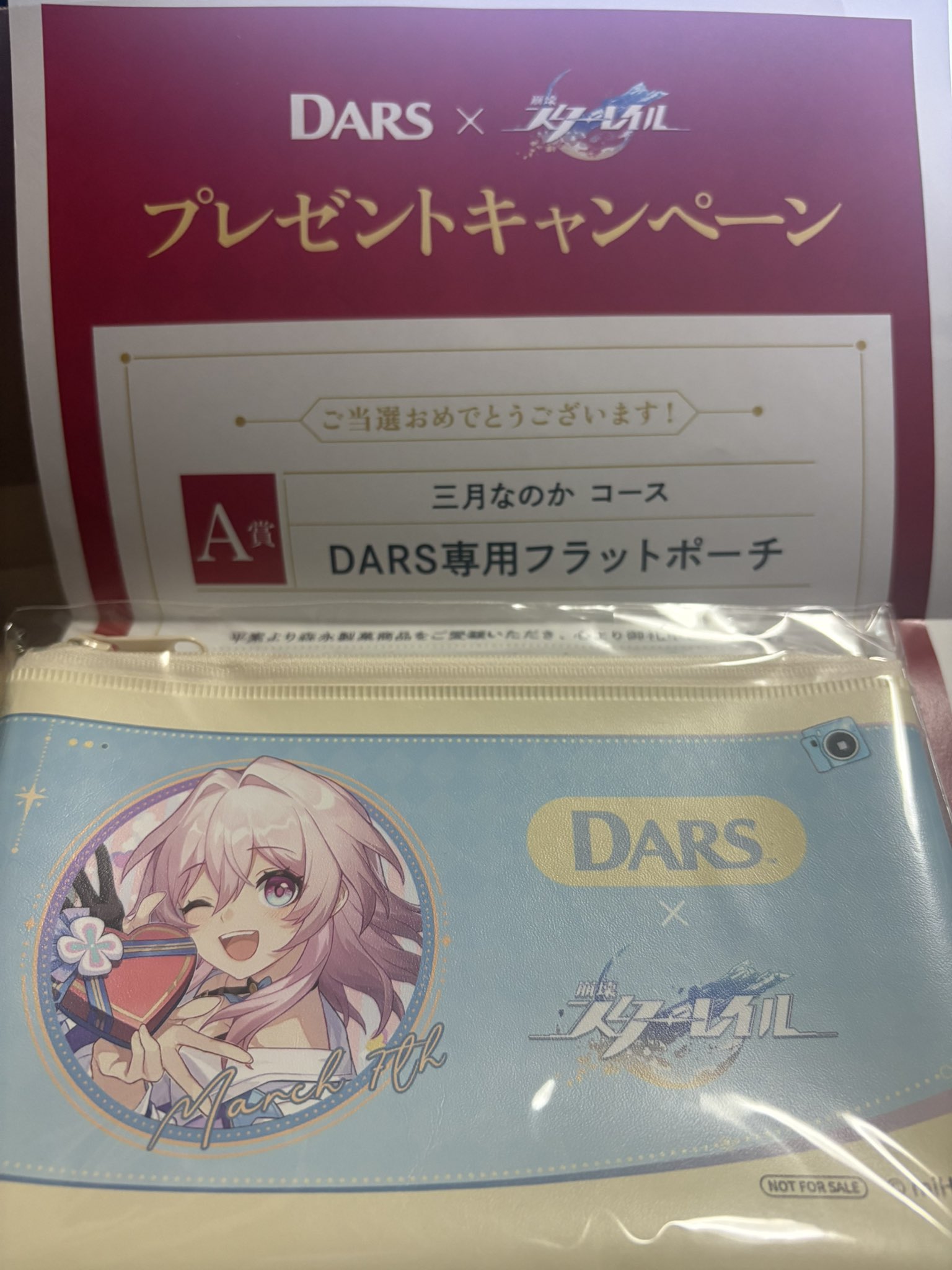 スターレイルdars - Search / X