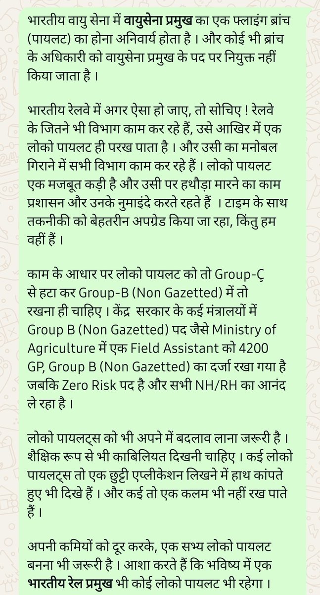 A. PRASAD 🇮🇳 (@anu_airmarshal) on Twitter photo 